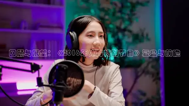 蜘蛛直播nba免费