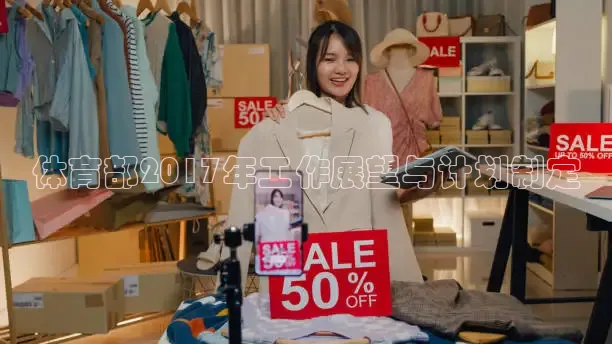 蜘蛛直播体育免费观看