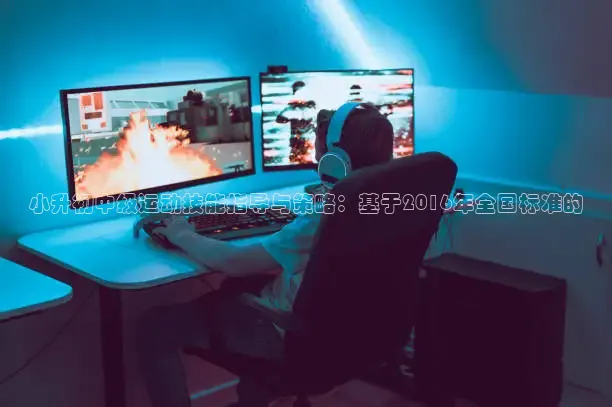 蜘蛛直播nba免费