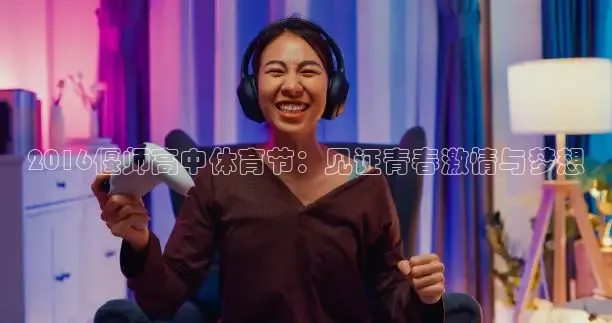 蜘蛛体育官网入口