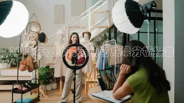 蜘蛛体育nba直播入口
