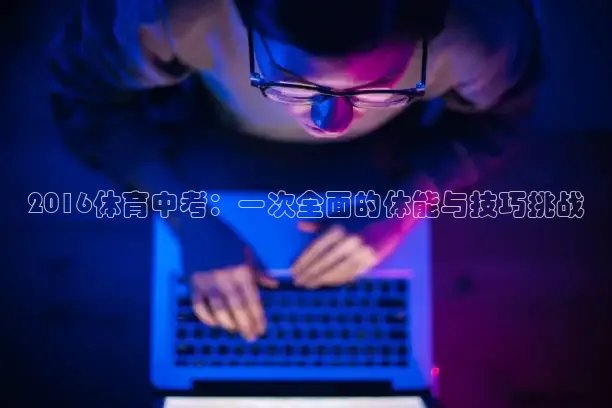 蜘蛛nba免费直播在线观看高清